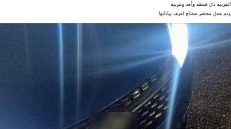 المنشور المتداول 
