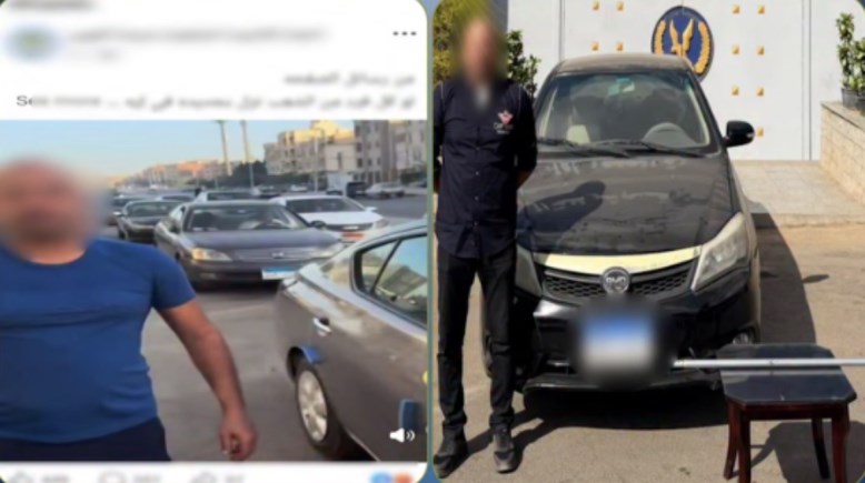 المتهم بعد ضبطه والمنشور المتداول