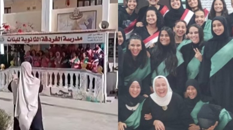 المايسترو رشا فؤاد
