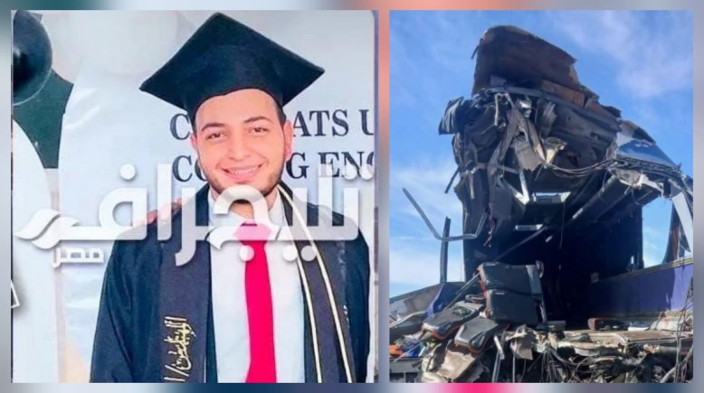 الشاب أسامة ربيع  في حادث “تريلا” بطريق مصر أسيوط الغربي