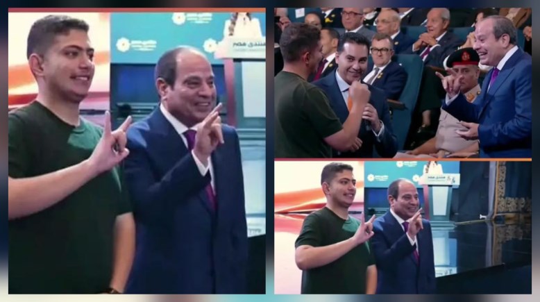 الشاب محمود والرئيس السيسي 