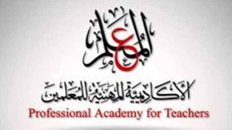  رابط الاستعلام عن ترقيات المعلمين 2026