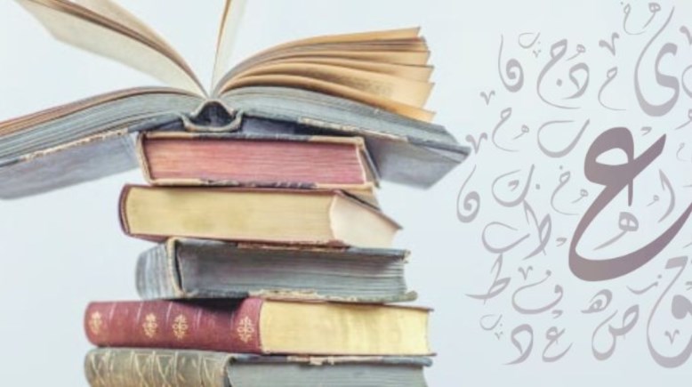 مذكرة تأسيس نحو للمرحلة الابتدائية 2026-2027 pdf
