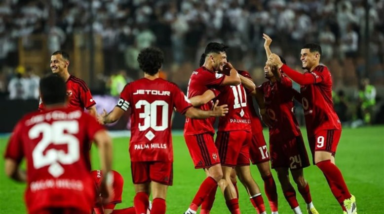 الأهلي