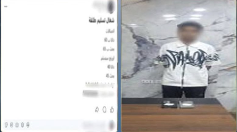 المتهم
