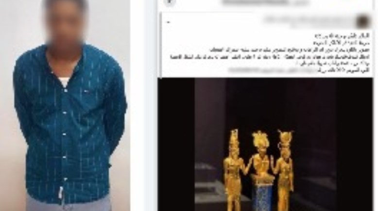 المتهم