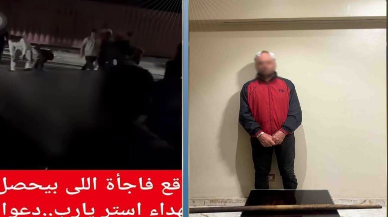 المتهم