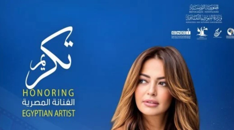 الفنانة داليا مصطفى 