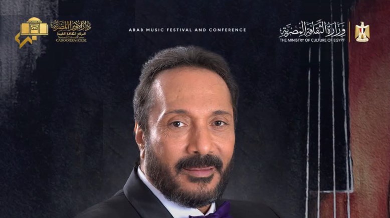 الفنان علي الحجار