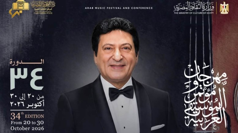 المطرب محمد الحلو 