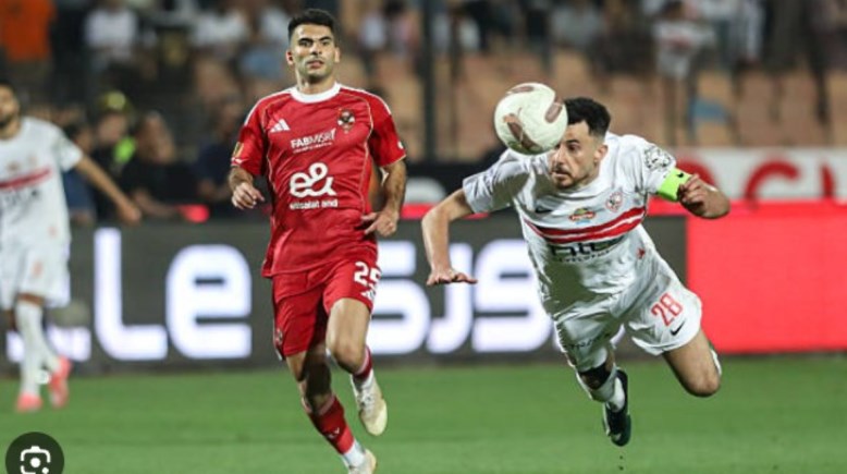 الأهلي والزمالك 