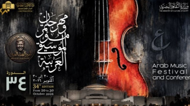 أزمة المهرجانات