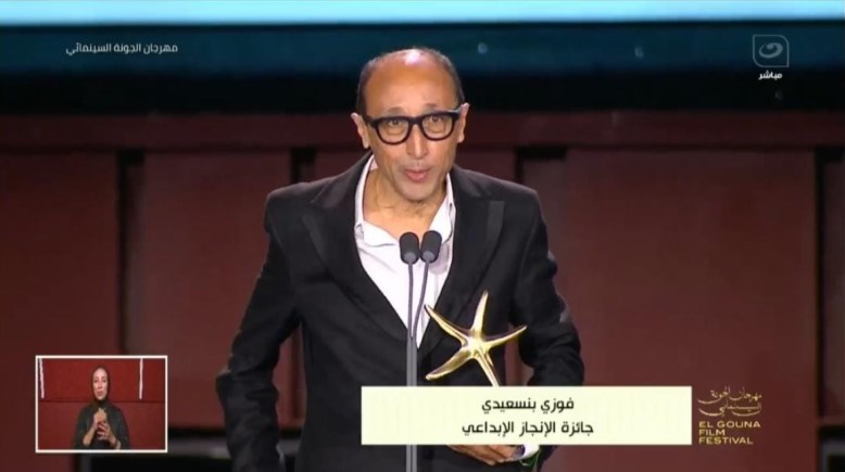 فوزي بنسعيدي 