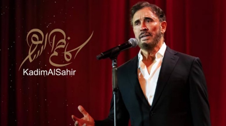 حفل كاظم الساهر في الاردن
