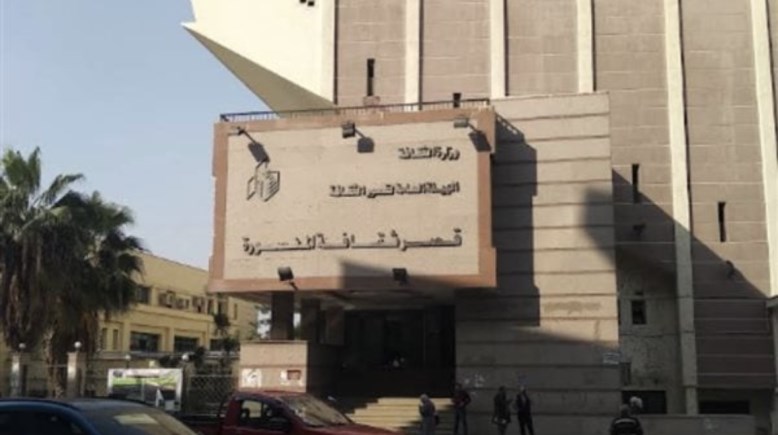 تطوير قصور الثقافه بالمحافظات