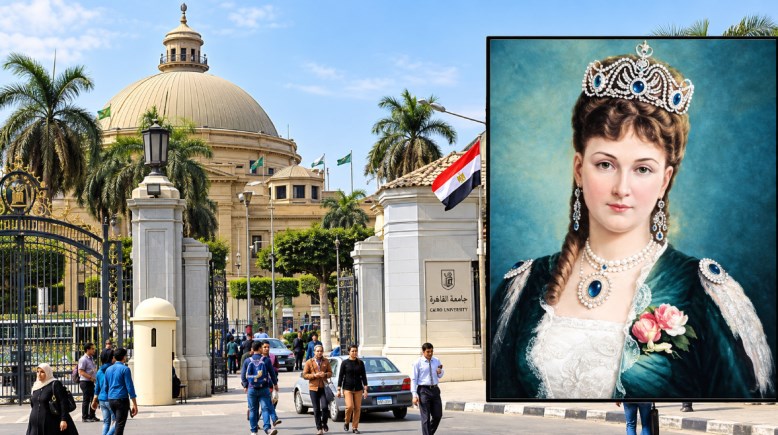 جامعه القاهرة في عهد الأميرة فاطمة 