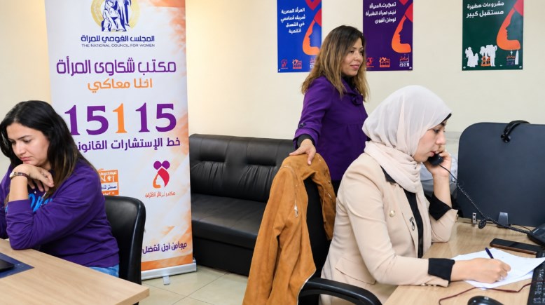 مكتب شكاوي المرأة بالمجلس القومي للمرأة 