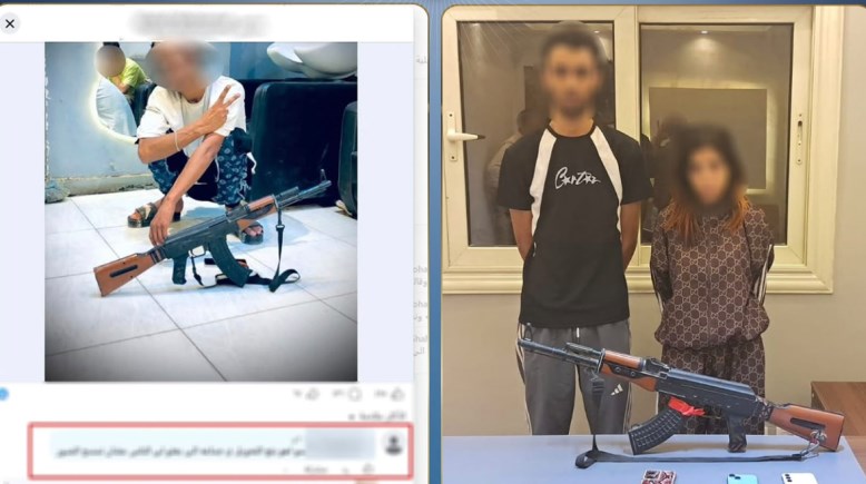 المتهمان والمضبوطات
