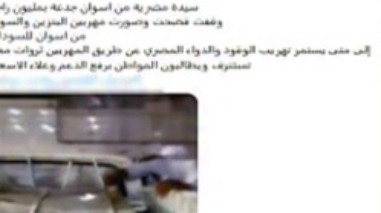 جانب من الفيديو 