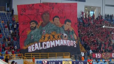 جماهير الاهلي 