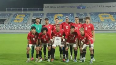 منتخب مصر للشباب