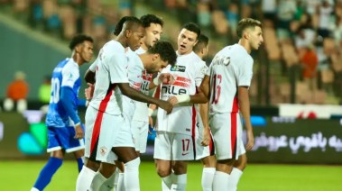 الزمالك