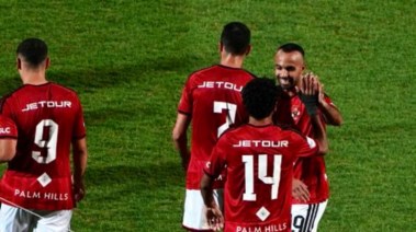 الأهلي 