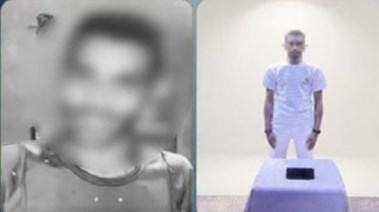 المتهم