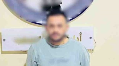 المتهم