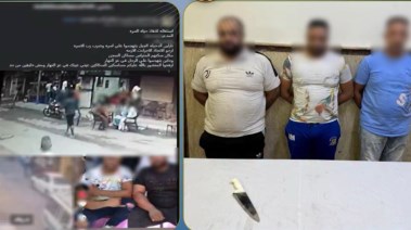 المتهمون