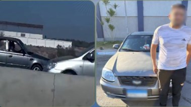 المتهم