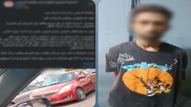المتهم