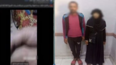المتهمان