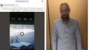 المتهم