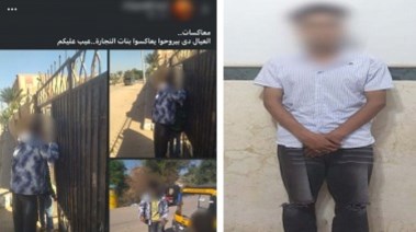 المتهم