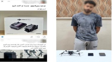 المتهم