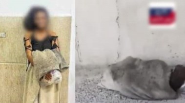 المتهمة 