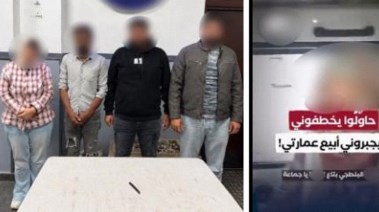 المتهمين