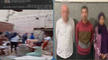 المتهمين