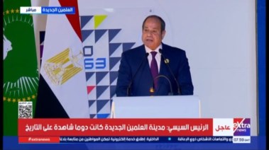 الرئيس عبدالفتاح السيسي
