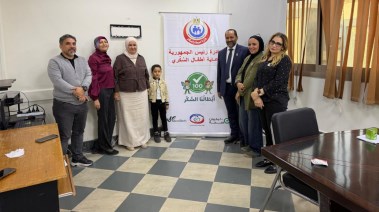 عيادة الهرم الشاملة فرع الجيزة 