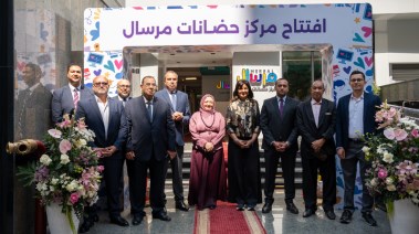 مؤسسة مرسال للأعمال الخيرية