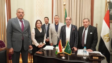 انتخابات الهيئة العليا لحزب الوفد