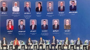 منتدى مصر 2026