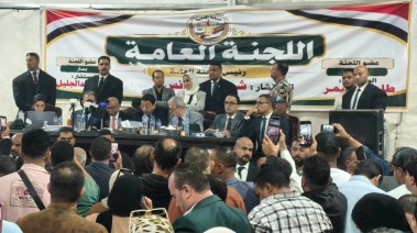 انتخابات الهيئة العليا لحزب الوفد