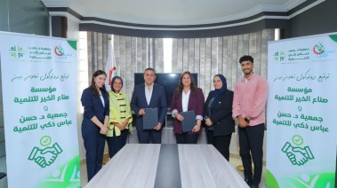 صناع الخير