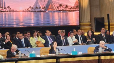 منتدى مصر 2026