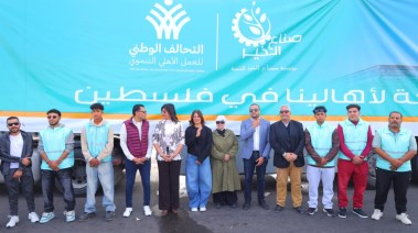 القافلة الإغاثية الرابعة عشرة للتحالف الوطني 