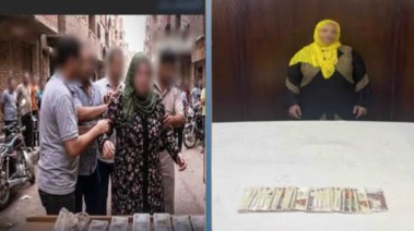 المتهمة 