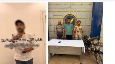 المتهمون